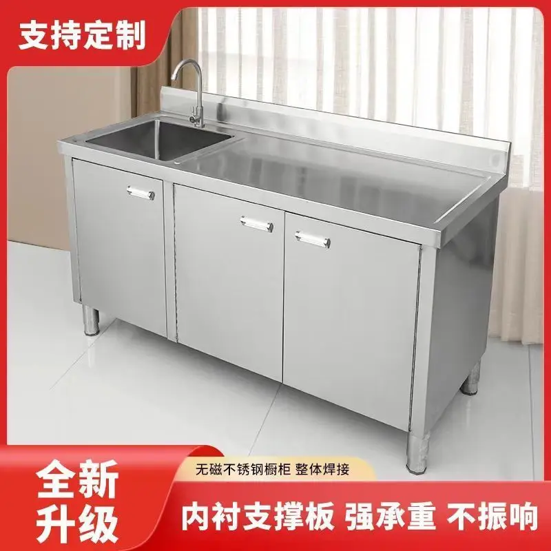 304 stainless steel sink cabinet thickened water kitchen cabinet type dishwashing integrated household sink cabinet