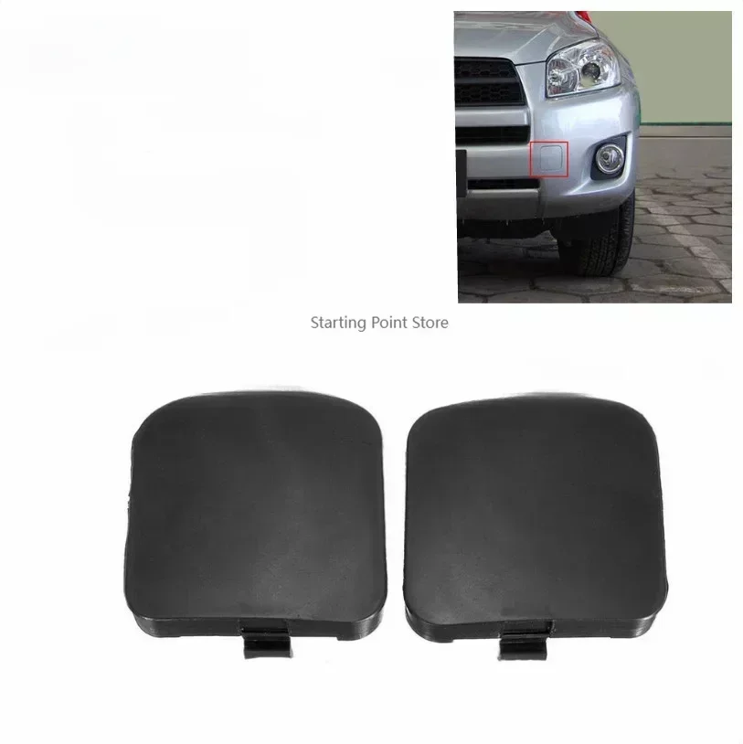 1PC Suitable for Toyota 2009 10 Year 11 Toyota RAV4 trailer cover left 53286-0R020 right 53285-0R020