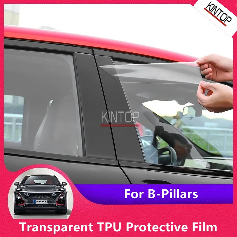 

For CHANGAN UNI-T 20-22 B-Pillars Transparent TPU Protective Film Anti-scratch Repair Film Accessories Refit