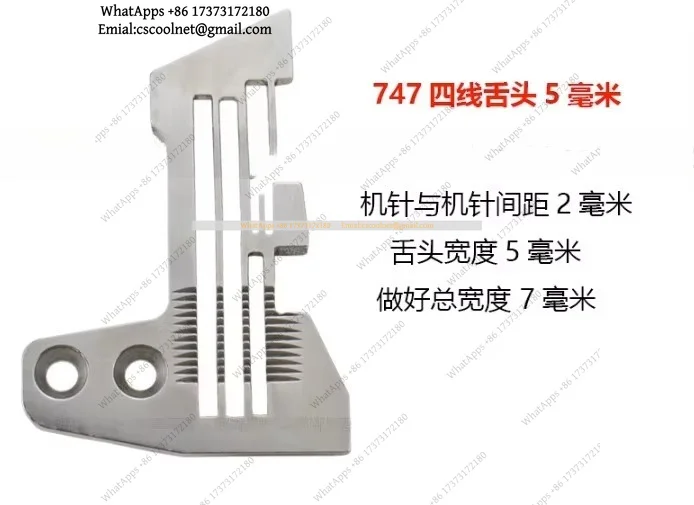 JS01 747 Four Wire Edger Needle Plate Industrial Sewing Machine Spare Parts