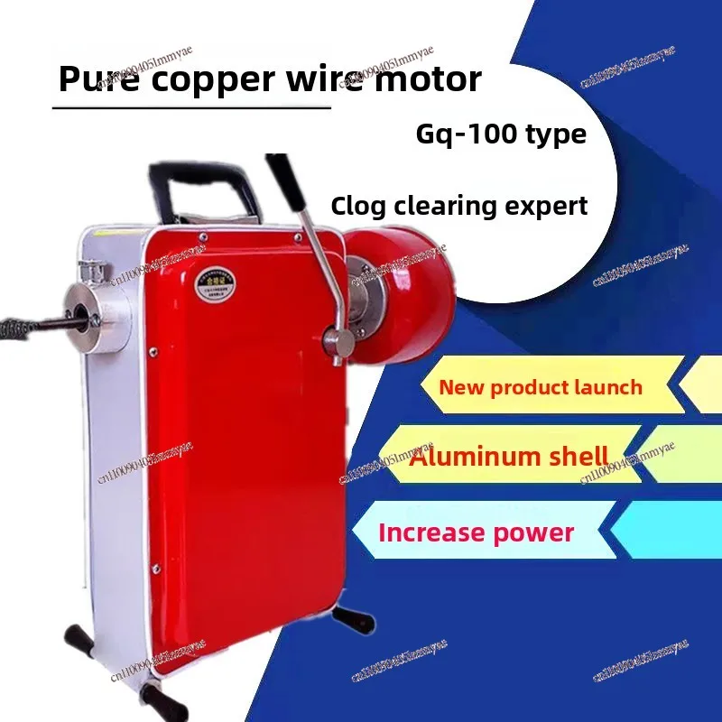 100 Type Electric Pipe Dredging Machine Sewer Toilet Clogging Artifact Special Kitchen Dredging Tool