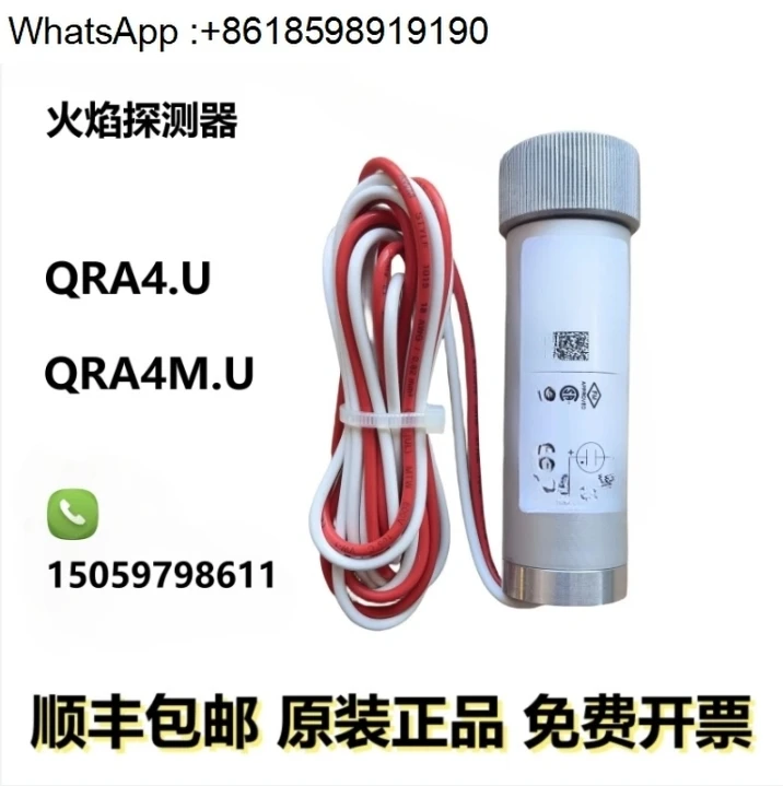 

QRA4.U flame detector SIEMENSQRA4M. U fire detector UV electric eye
