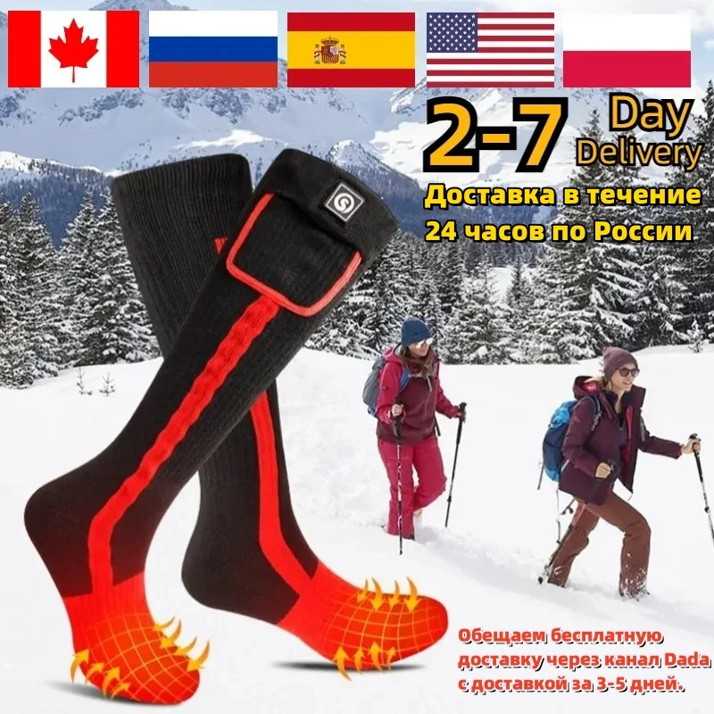 DAY WOLF Electric Heating Ski Socks Winter Heated Socks Rechargeable Thermal Socks Man Woman Outdoor For Motorcycle Fishing