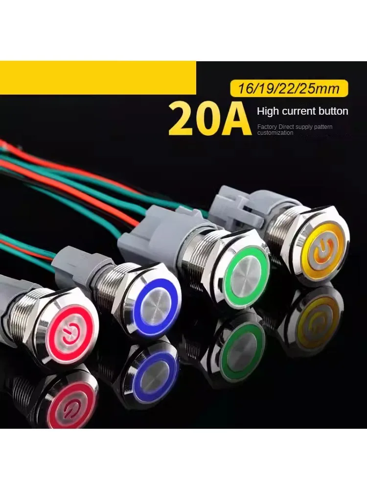 Wysoki prąd metalowy przycisk 16/22mm wysokiej mocy wodoodporny samoblokujący samoblokujący przełącznik stalowy 20A 15A 10A przycisk
