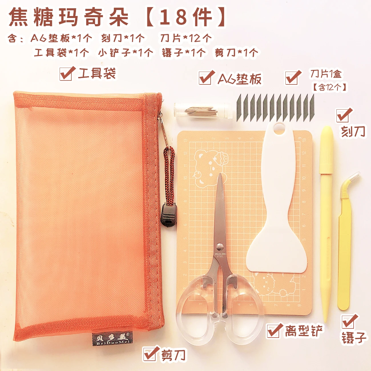 A6 cutting mat crafts hand tools for diy handheld stationery cute school supplies acsesories  cutting mat Aesthetic stationery