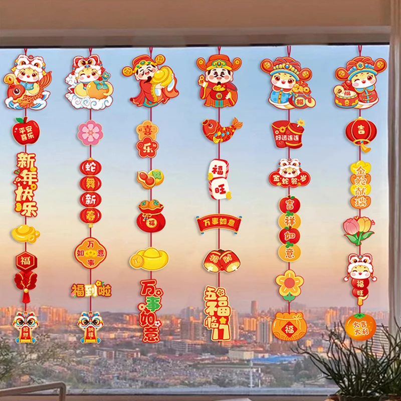 Houseeker 2pcs New Year Greeting Door Pendant Wall Door Hanging Curtain Flag 2025 CNY Spring Festival Home Party Decorations