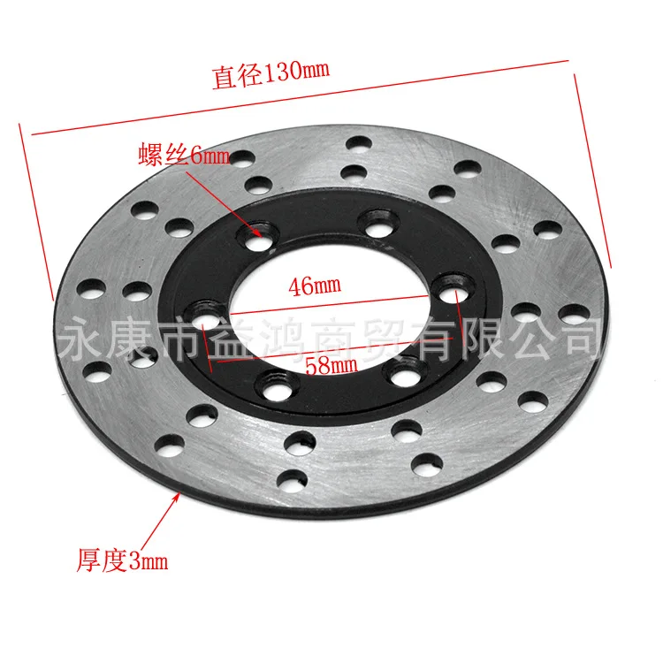 Four-wheel beach off-road vehicle Kart 150CC forefoot brake one-to-two assembly caliper with brake disc