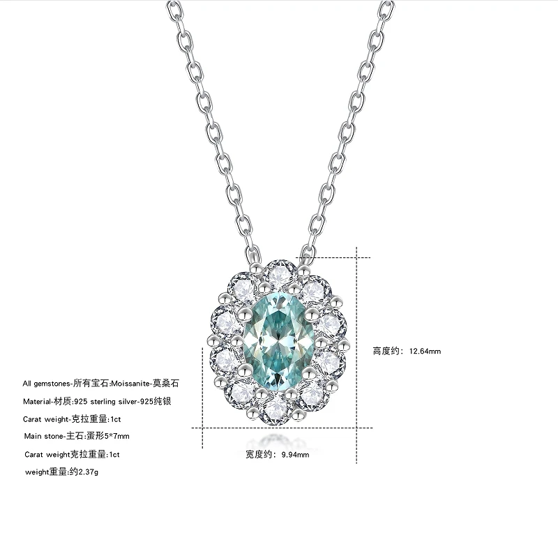 New Jewelry Blue-Green Moissanite 1 Carat Oval Simple Versatile Commuter Style S925 Silver Pendant