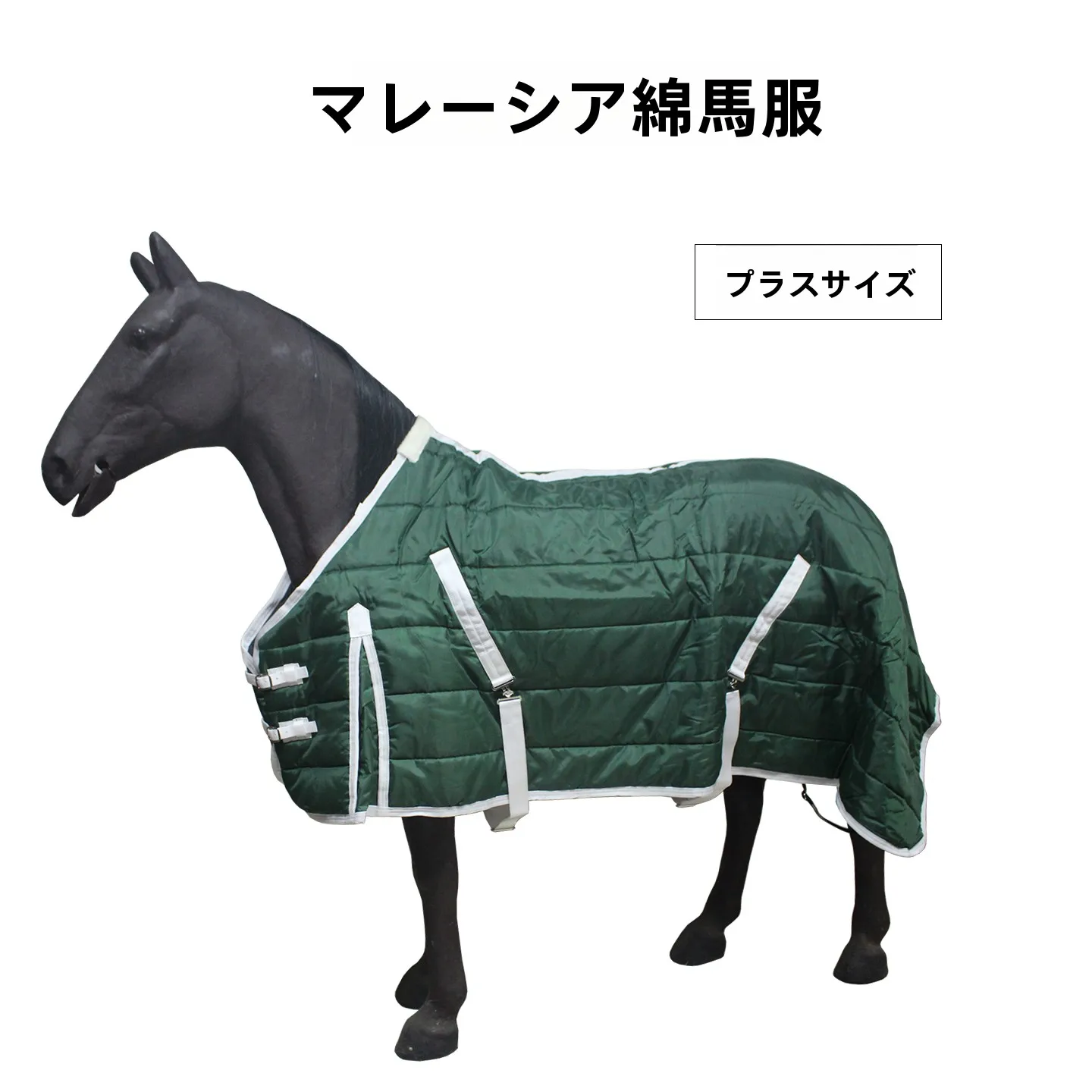 extra-large-thiened-winter-clothing-ox-fabric-warmth-protection-420d-ntfairly-equestrian-equipment