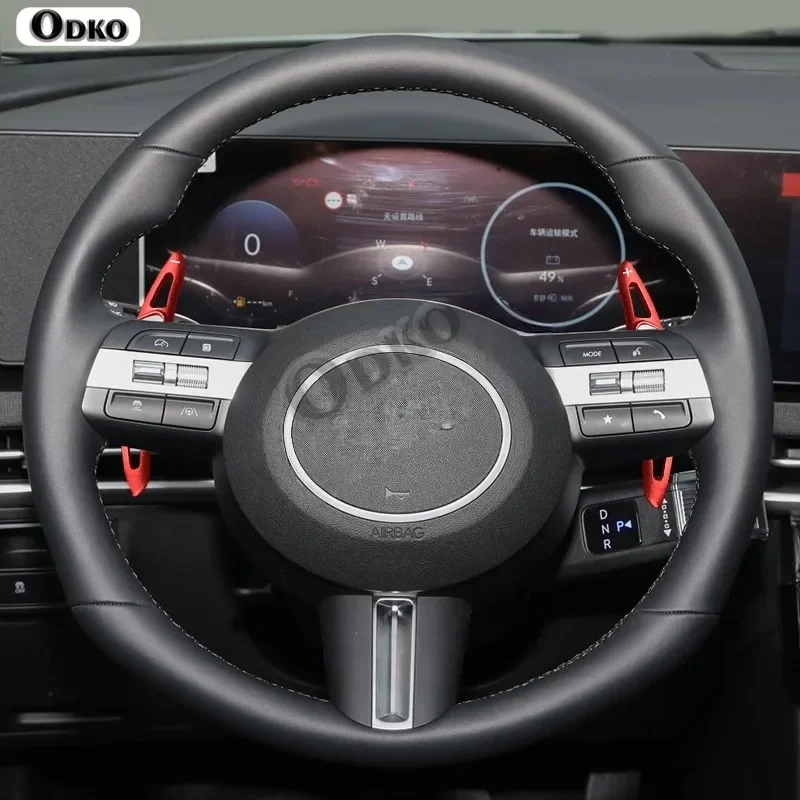 For Hyundai Sonata 11th generation 2024-2025 model  Aluminum Alloy Car Steering Wheel Gear Shifters Paddle Shift Extension