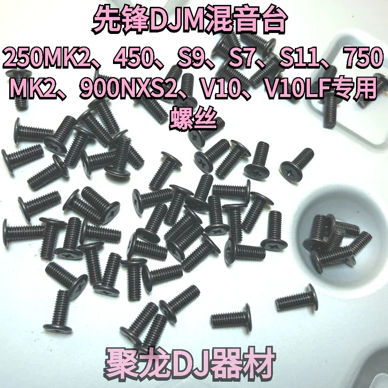 

10pcs Pioneer Pioneer DJM-Tour1 Mixer Disk Recorder Fixed Black Screws on The Panel Oxidation Resistance in Stock