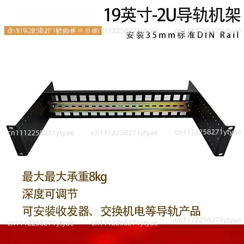 A19 Inch Cabinet Mounted 35mm Standard Rail Rack Mounted Industrial Transceiver Switch