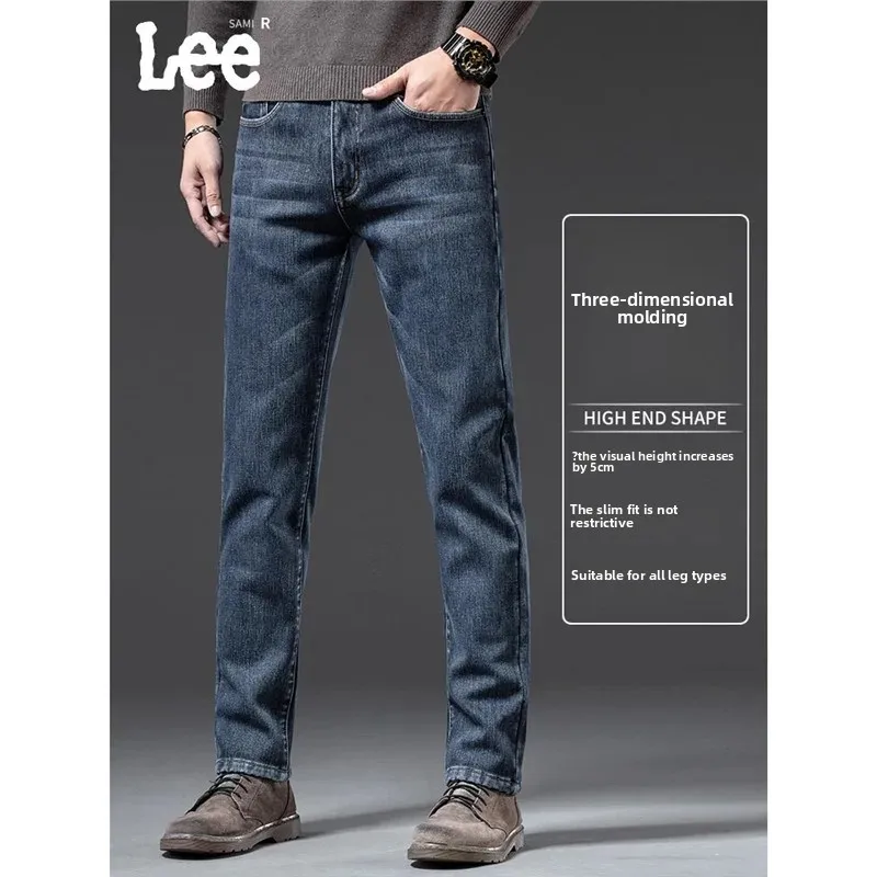 الأعمال عارضة الرجال الجينز SU LEE سليم صالح الخريف الشتاء وصول جديد الراقية العلامة التجارية العصرية مريحة خفيفة الوزن تنفس #2