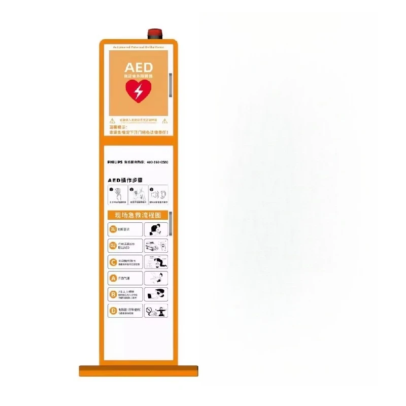 AED Cabinet Box Outdoor Indoor First Aid  Box Floor Standing AED Cabinet