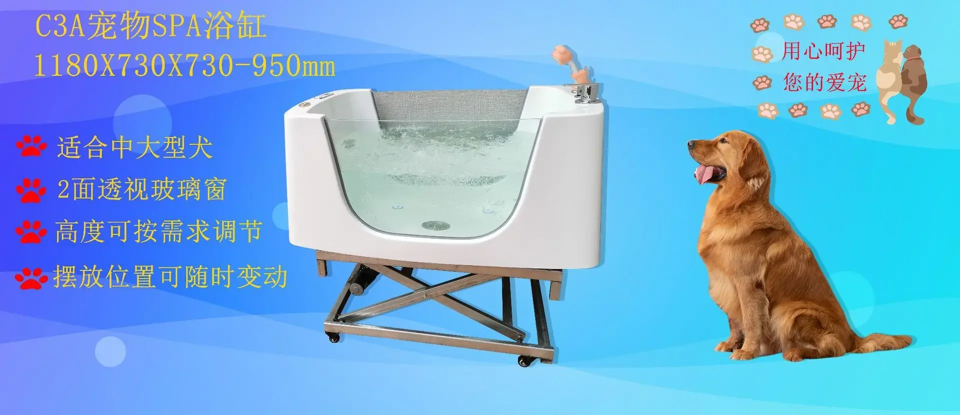 Bagno in acrilico Jacuzzi Pet Spa Bath Lift