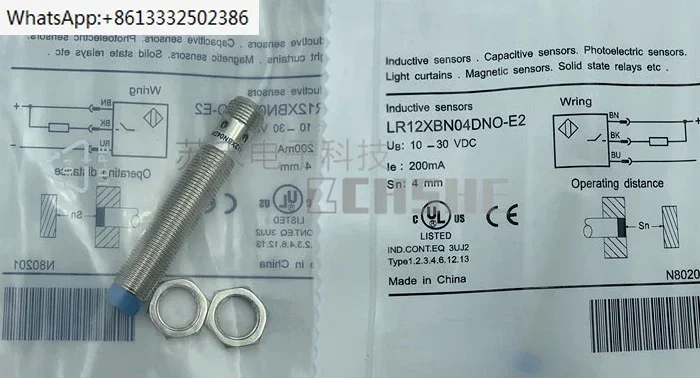 

LR12XBN04DNO-E2 Новый бесконтактный переключатель