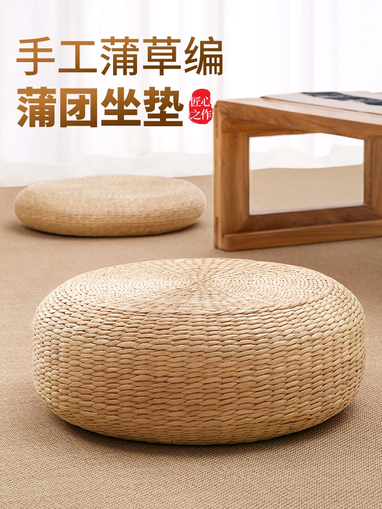 

Grass woven cattail cushion Japanese style tatami rice cushion balcony cattail grass