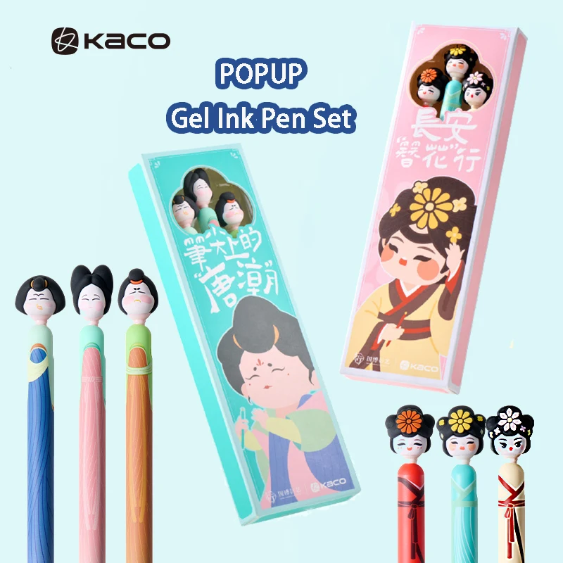 

KACO National Museum Co-branded Gel Pen Set 0.5mm Smooth Writing Quick Dry Pens for Exam Office School Collectible Gift Supplies