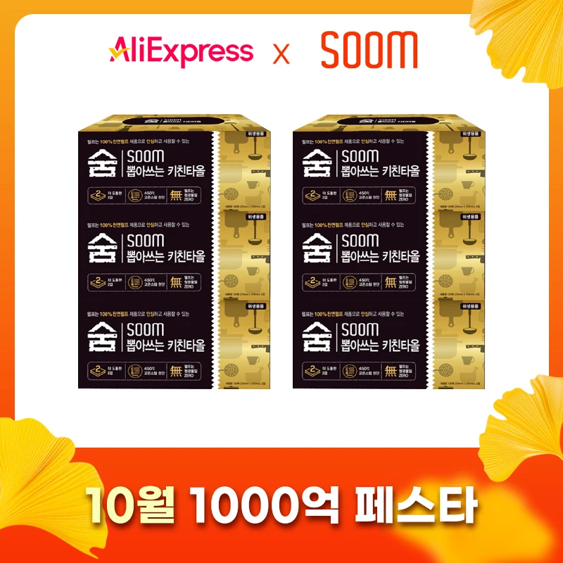 [Domestically Made] Squeeze-Out Kitchen Towels, 2-Ply, 130 Sheets, Hexagonal, Natural Pulp, Non-Fluorescent, Fast Delivery