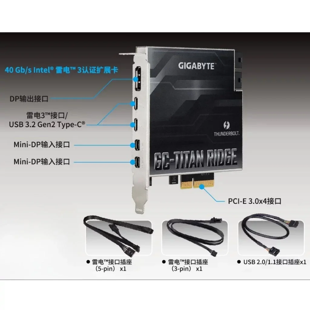 GC-TITAN RIDGE Thunderbolt 3 Expansion Card, C Port for HD Display, Compatible with Black Apple & Apollo Sound Card