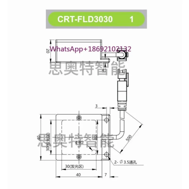 Machine Vision Ccd Bottom Square Backlight Industrial Camera Led Lighting Detection Controller Customization