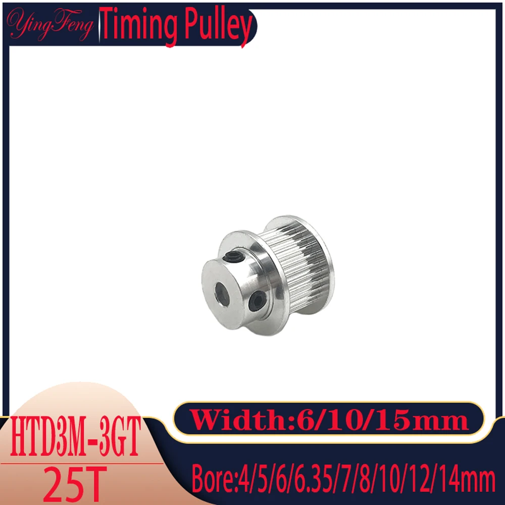 

3M 25 Tooth Synchronous Wheel Aperture 4/5/6/6.35/7/8/10/12/14mm 25T Gear for Belt Width 6/10/15mm HTD3M 25 Tooth Timing Pulley