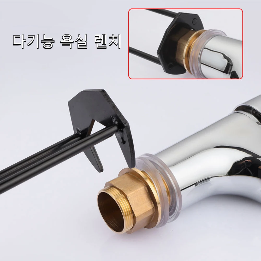 Household Repair Plumbing Tool Flume Sink Wrench Sink Faucet Key Plumbing Pipe Four-claw Hexagon Wrench Bathroom Wrench Tool Set