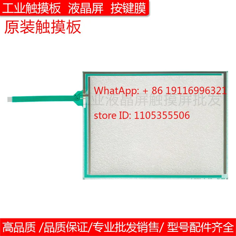 New IRC5 Teaching D…