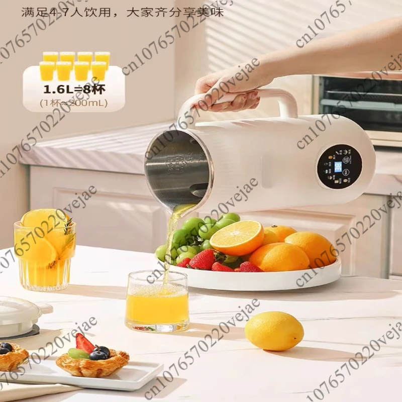 1200ML Electric Soybean Milk Machine Automatic Intelligent Food Blender Fruit Juicer Water Boiling Kettle Rice Paste Maker