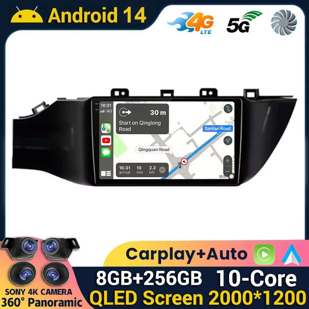 Android 14 Carplay Für KIA RIO 4 IV FB X-line 3 2011-2016 2017 2018 2020-2021 auto Radio Multimedia Player GPS Navigation Stereo