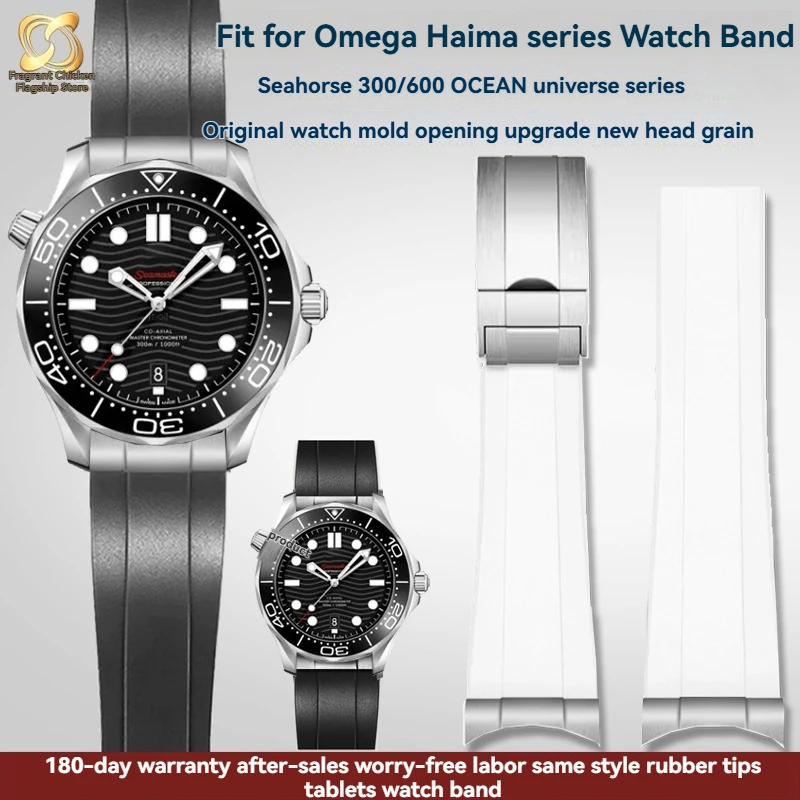 

For Omega Seamaster 300 600 Universe Ocean Series Rubber Modified Stainless Steel Head Grain Folding Buckle Men's Watch Strap