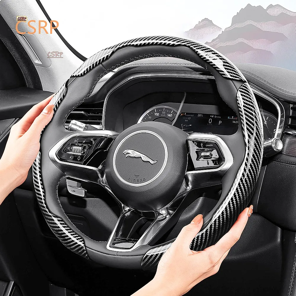Suitable for Jaguar Glossy Carbon Fiber Steering Wheel Cover Snap-On Protective Shell I-Pace F-Pace E-Pace Xe Xf F-Type Black