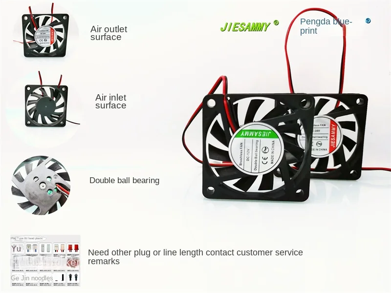 JIESAMMY bantalan bola ganda, fan60 * 60*10MM versi putar tinggi 24V, 12V dan 5V 6010 6CM