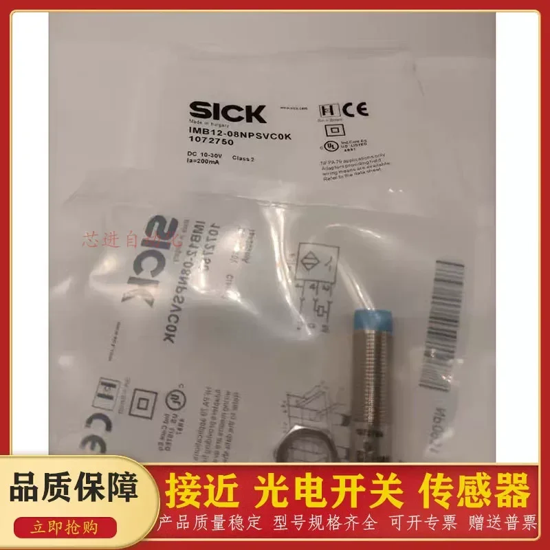 for IMB12-08NPSVC0K 08NPOVC0K 08NPSVC0KS21 Proximity Switch Sensor New Arrival Inductive Detector