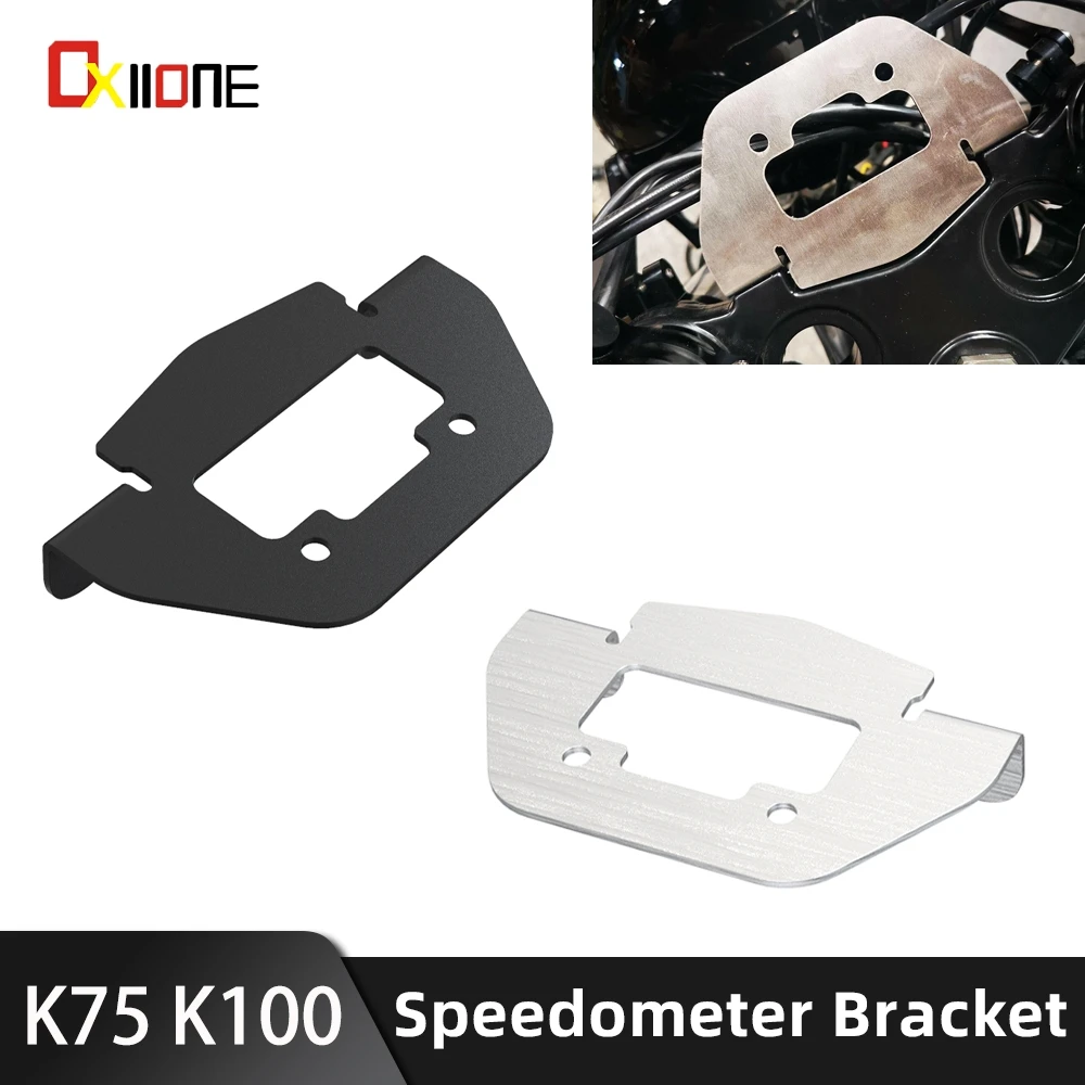 

New For BMW K75 Cafe Racer K100 CAFE RACER Brushed Speedometer Bracket Instrument Rack Meter Kilometer Range Bracket Accessories