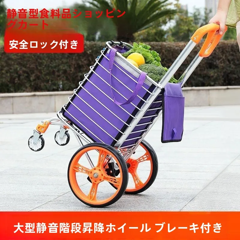 portable-lightweight-home-use-shopping-cart-vegetable-buying-small-pulling-handheld-elderly-friendly-convenient-stacking-design