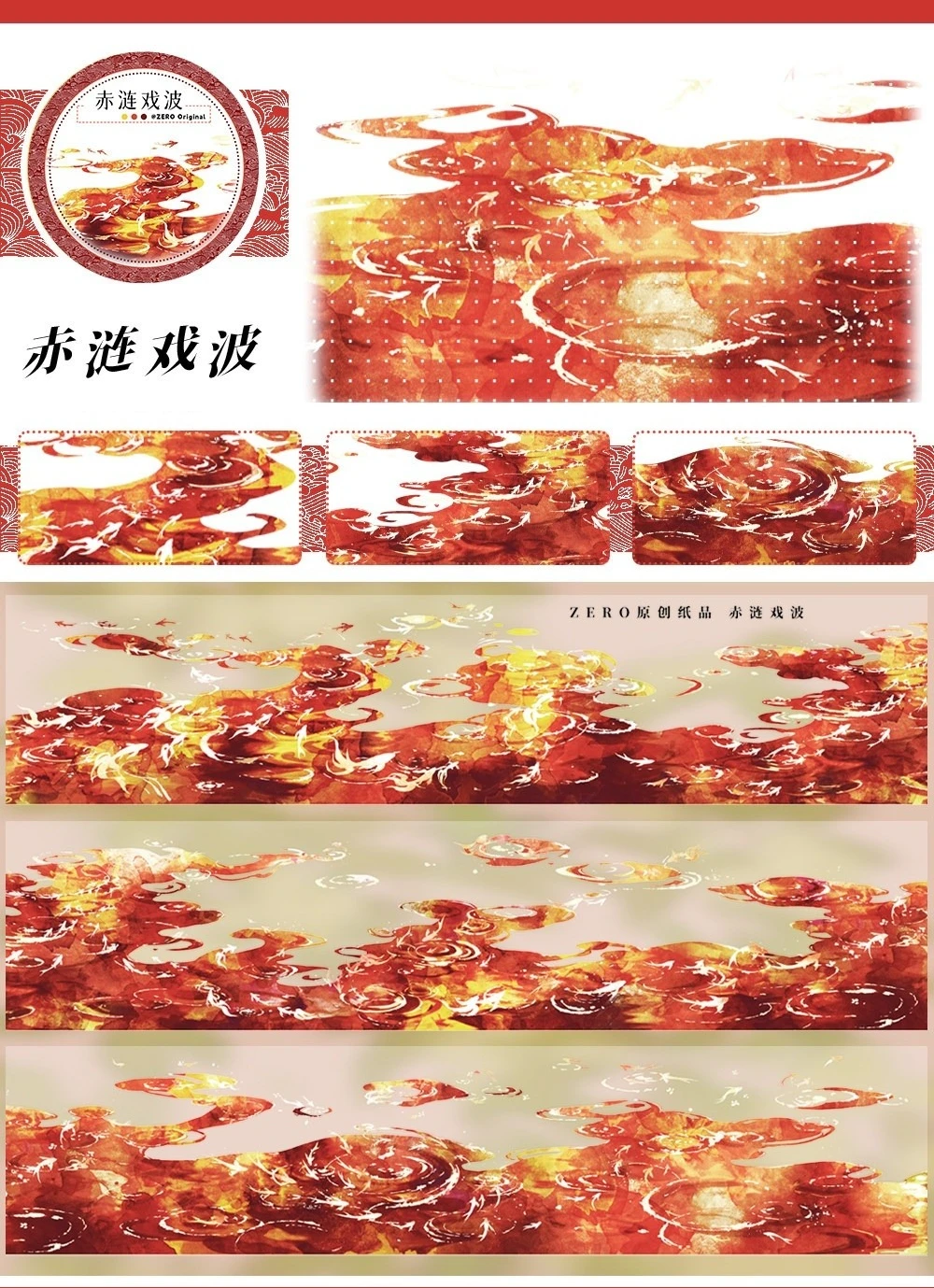 ZERO Original Autumn Night Scenery Ancient Chinese Style Building Landscape Washi Tape DIY Journal Scrapbooking Masking Tape