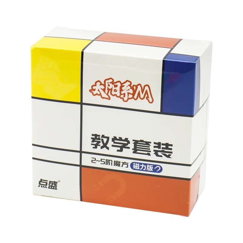 DianSheng Magic Cube Combination Set 2X2 3X3 4X4 5X5 Magnetic Speed Cube Stickerless Professional Fidget Toys