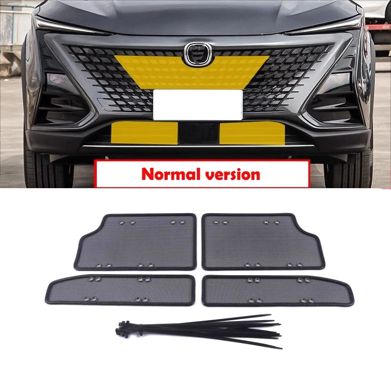 For Changan UNIT UNI-T 2020 2021 2022 Car  Net Grille Insect NetW Exterior Accessories  Insect Insect-proof Sandstone Cover