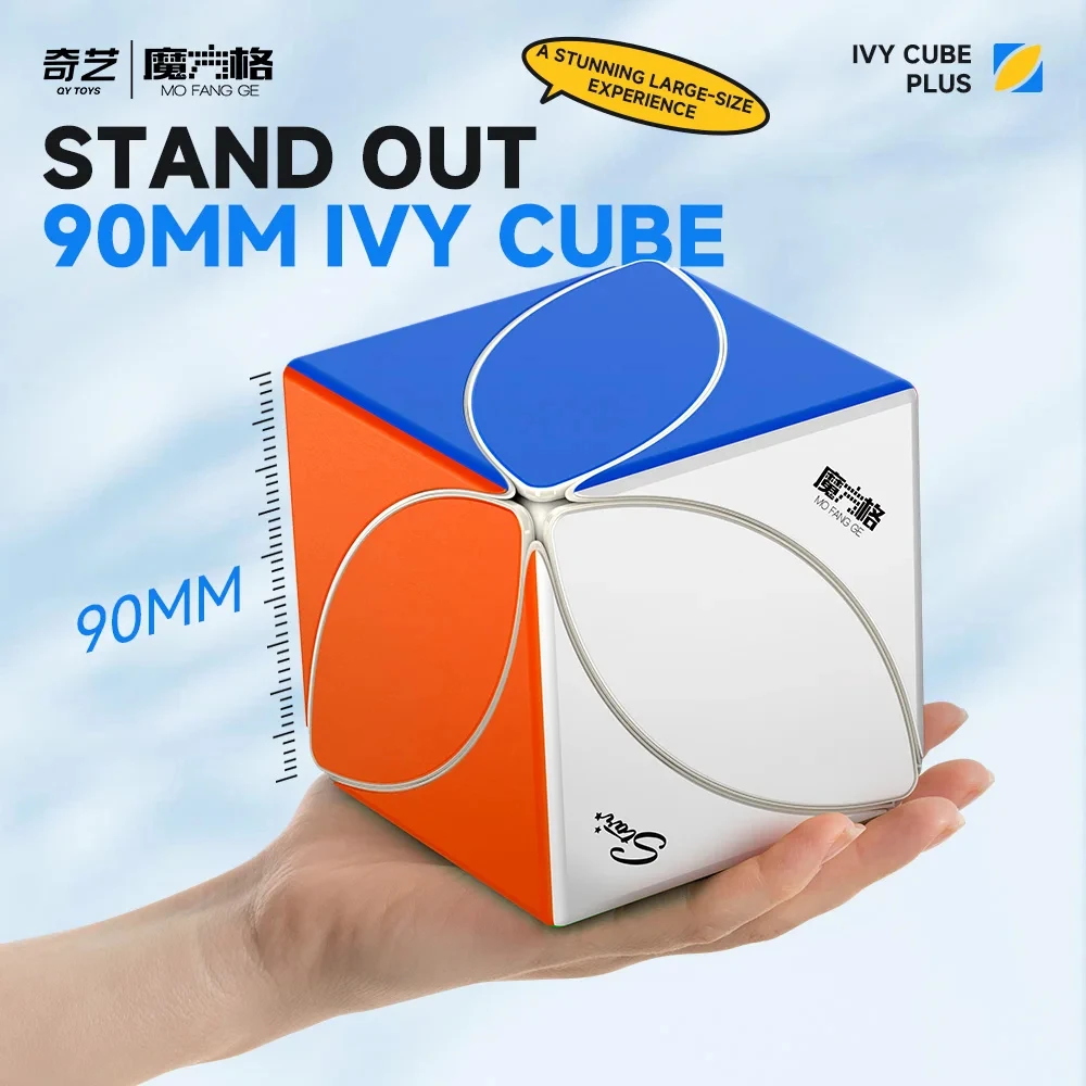 [CubeFun]QiYi IVY Cube Plus 9CM Maple Leaf Magic Speed Cube Stickerless Education ProfessionalPuzzle Toy Children For Gifts
