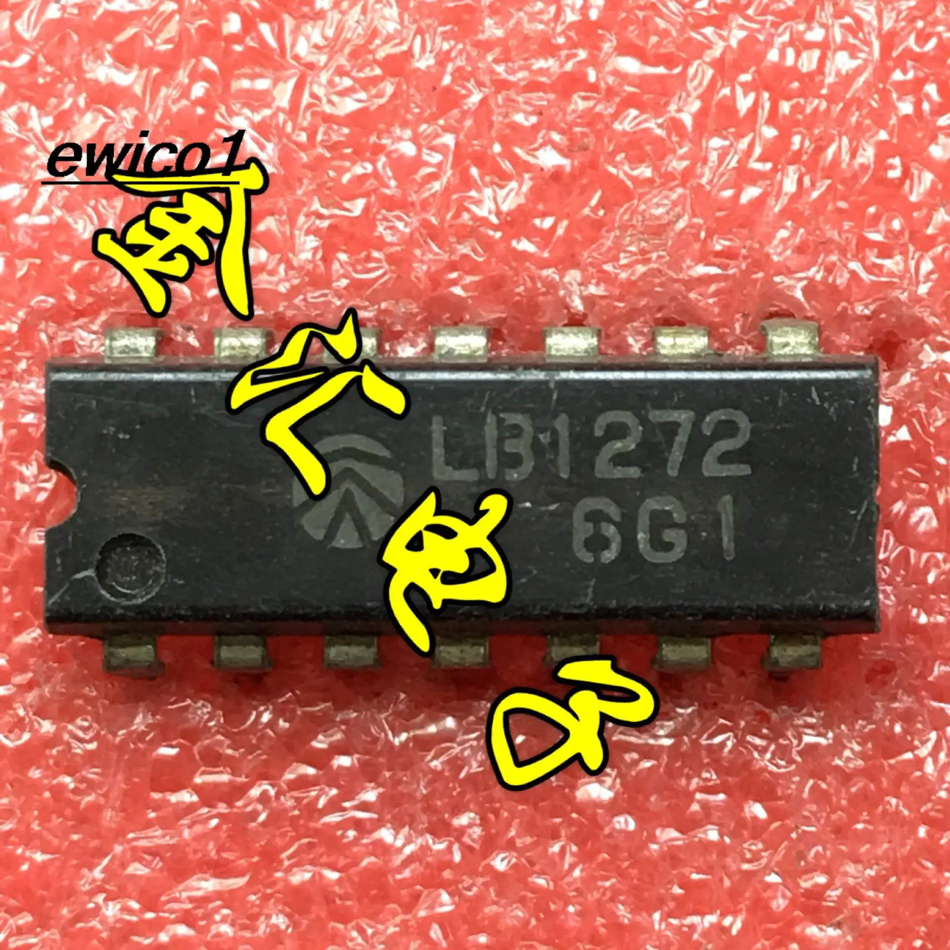 

5 шт., Оригинальные запасные части LB1272 14 IC