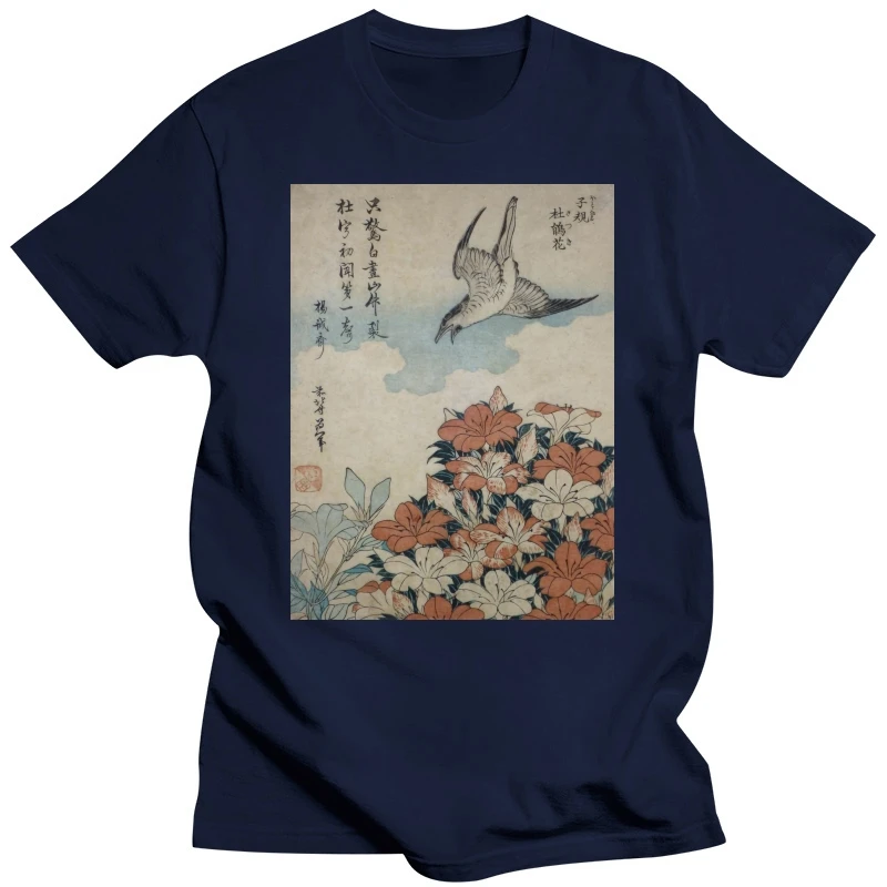 Hokusai T Shirt - Lesser cuckoo and azalea Woodblock Classic Japanese Print