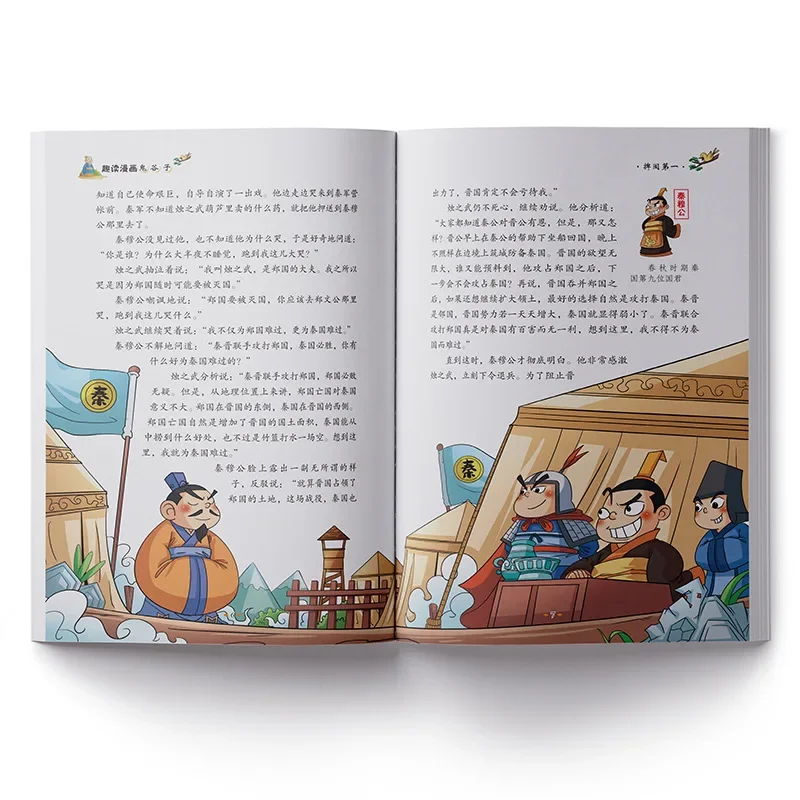 Classic Chinese Culture Story Book with Ghost Valley Comic, Full-color and Uncensored Version for Kids to Understand