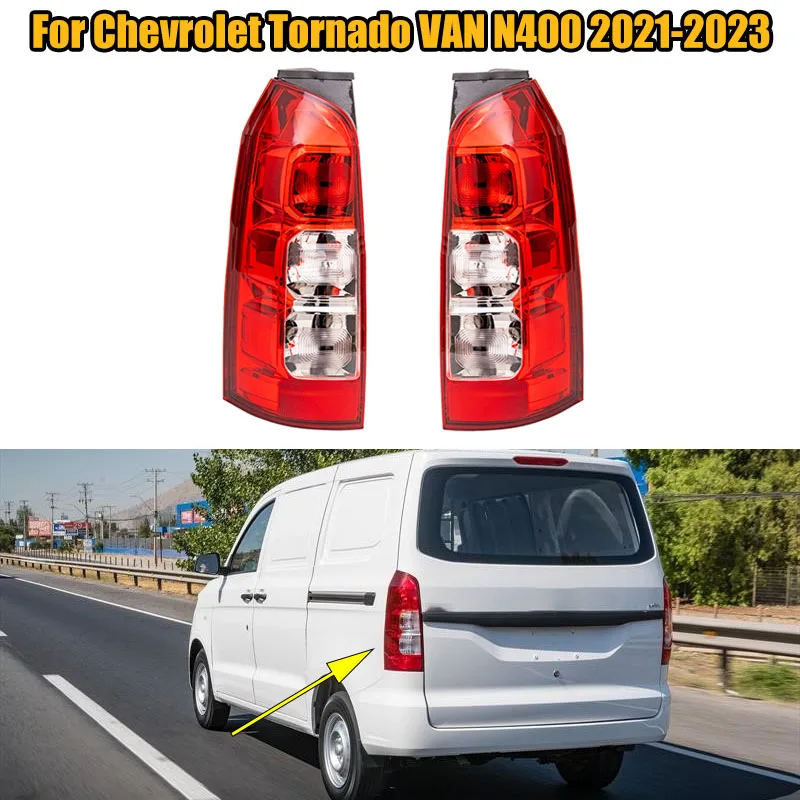 

Для Chevrolet Tornado VAN N400 2021 2022 2023, автомобильный задний фонарь в сборе, задний противотуманный фонарь, указатель поворота, стоп-сигнал