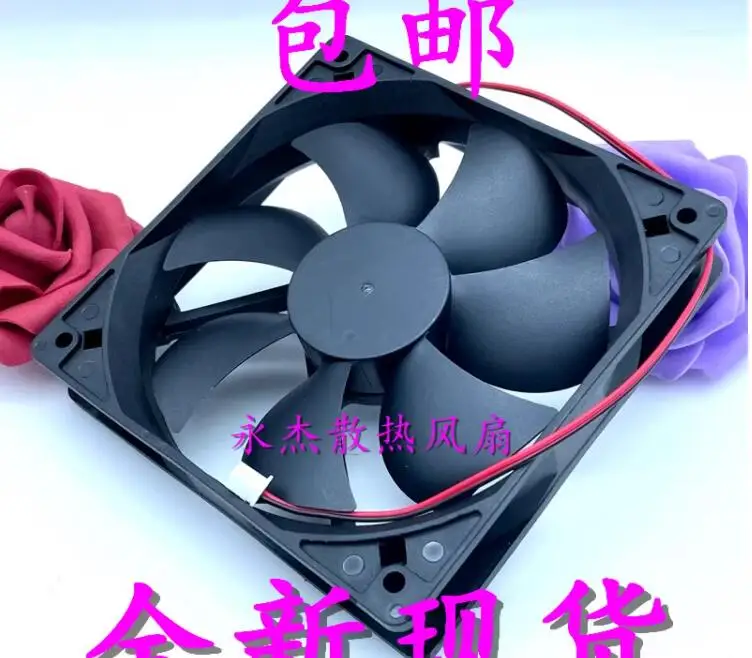 STD12025HB12 DC 12V 0.60A 120x120x25mm 2-Wire Server Cooling Fan