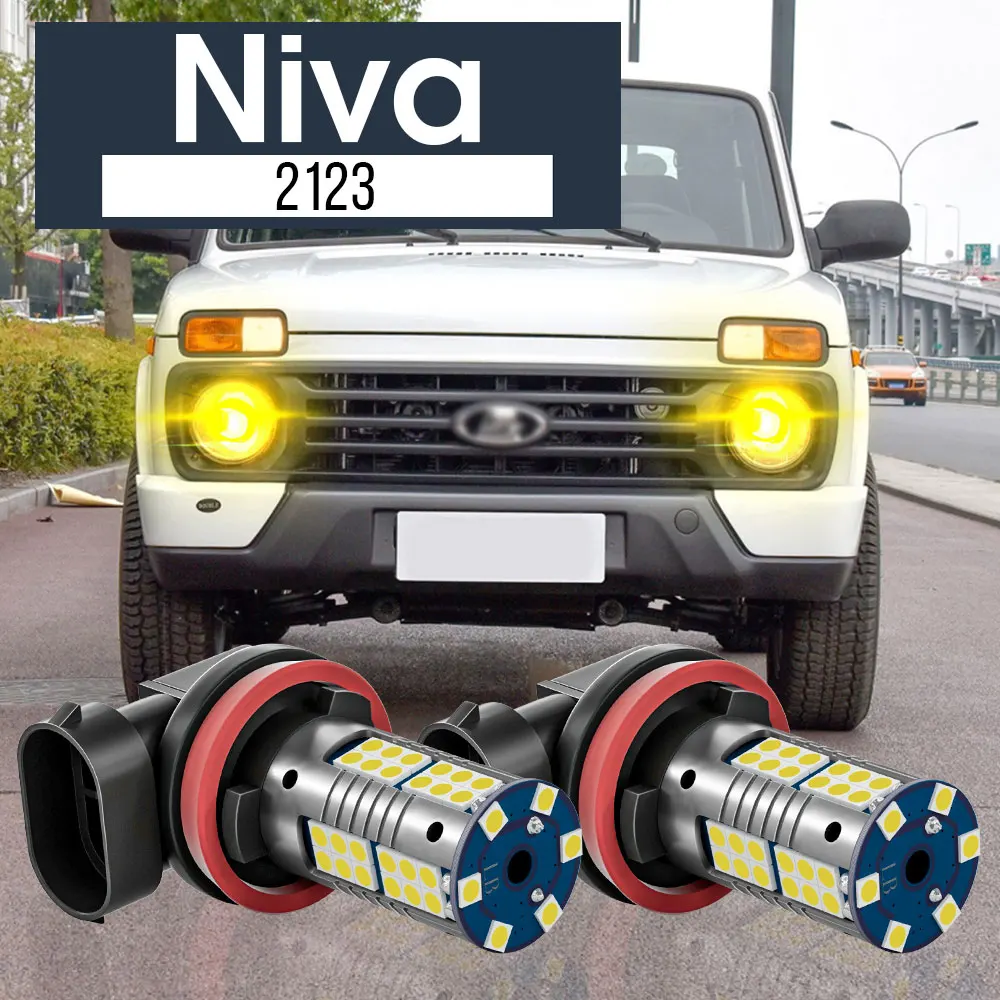 

2pcs LED Fog Light Lamp Blub Canbus Accessories For Lada Niva 2123 2002 2003 2004 2005 2006 2007 2008 2009 2010 2011 2012 2013