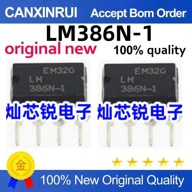 

（100 pieces）LM386M LM386 N-1 Op Amp/Audio Amplifier