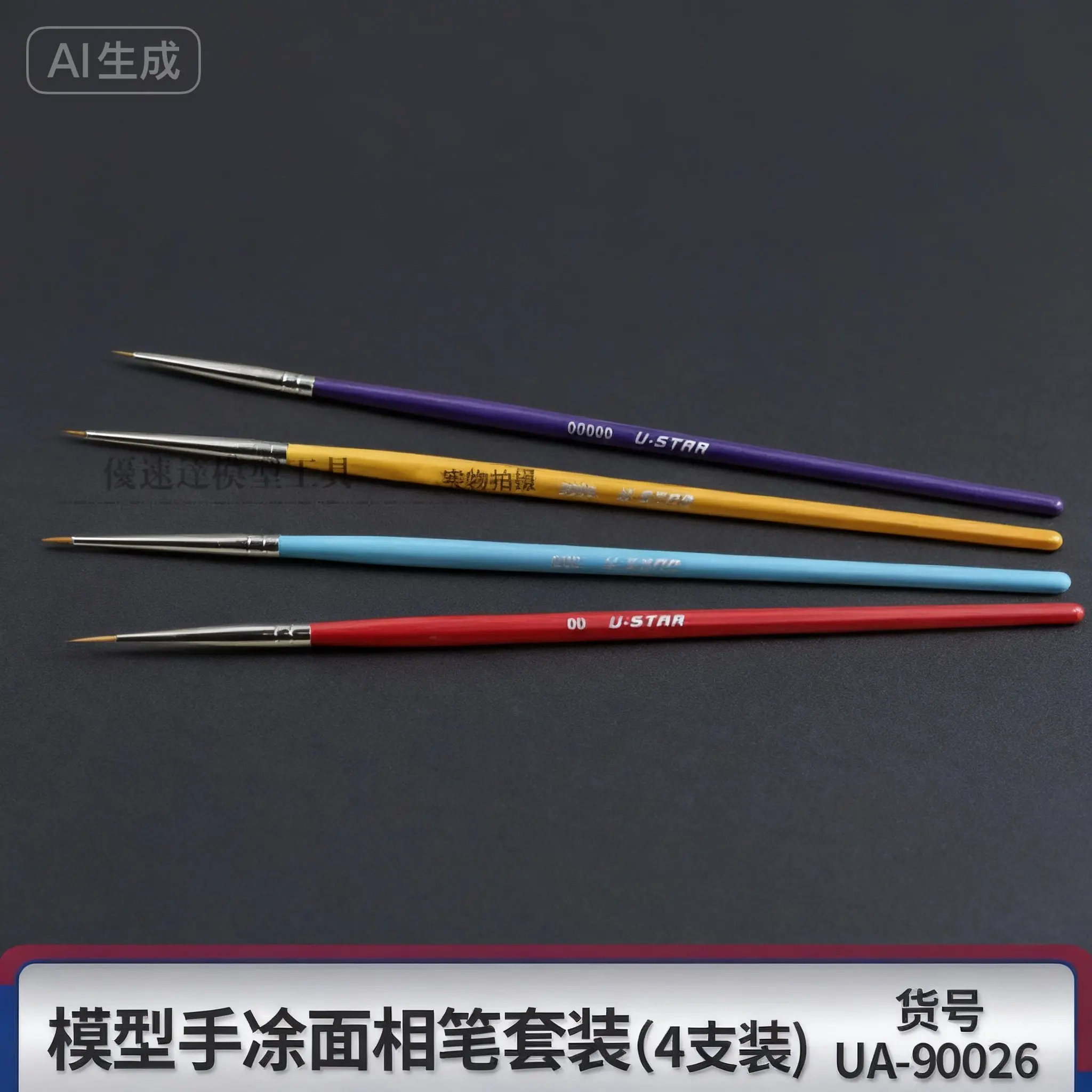 

Набор цветных ручек на модельном инструменте (набор из 4 предметов) UA-90026