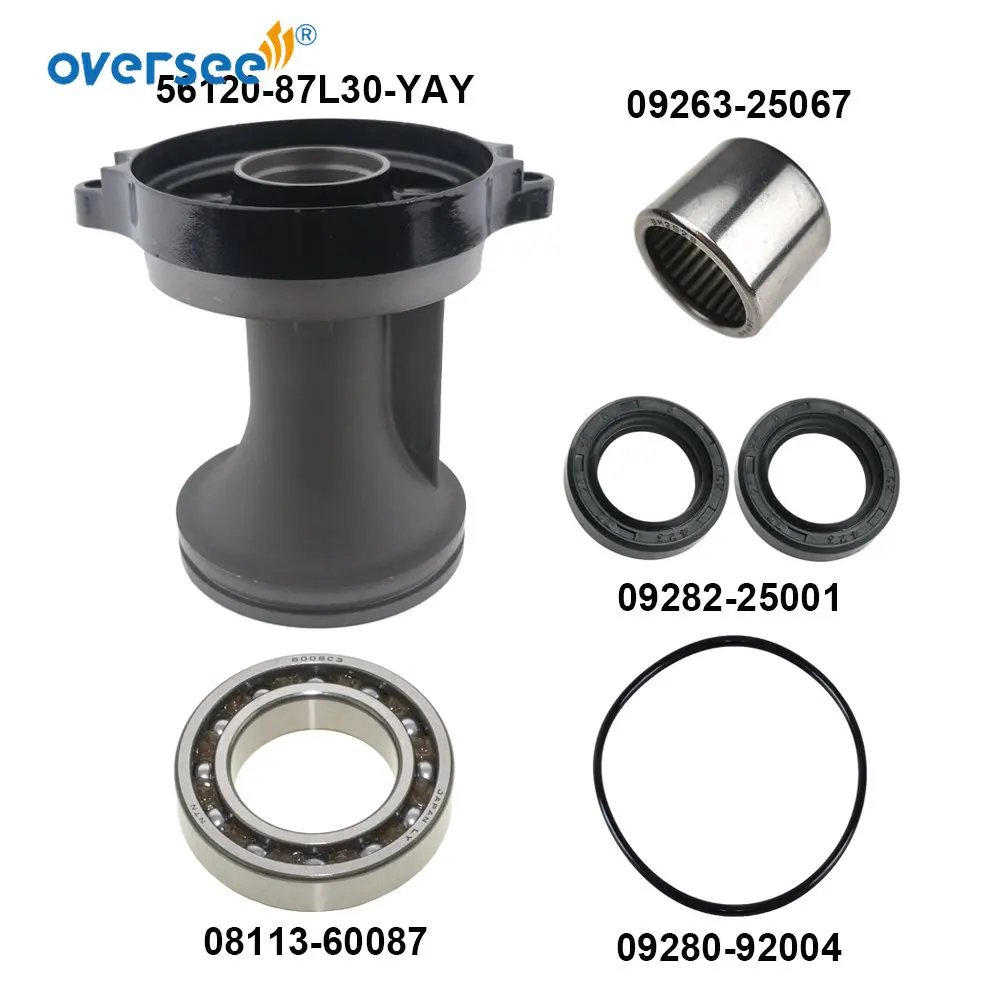 56120-87L30-YAY Propeller Shaft Housing Assy For Suzuki 4T DF70 DF80 DF90A Outboard 56120-87L00-0EP