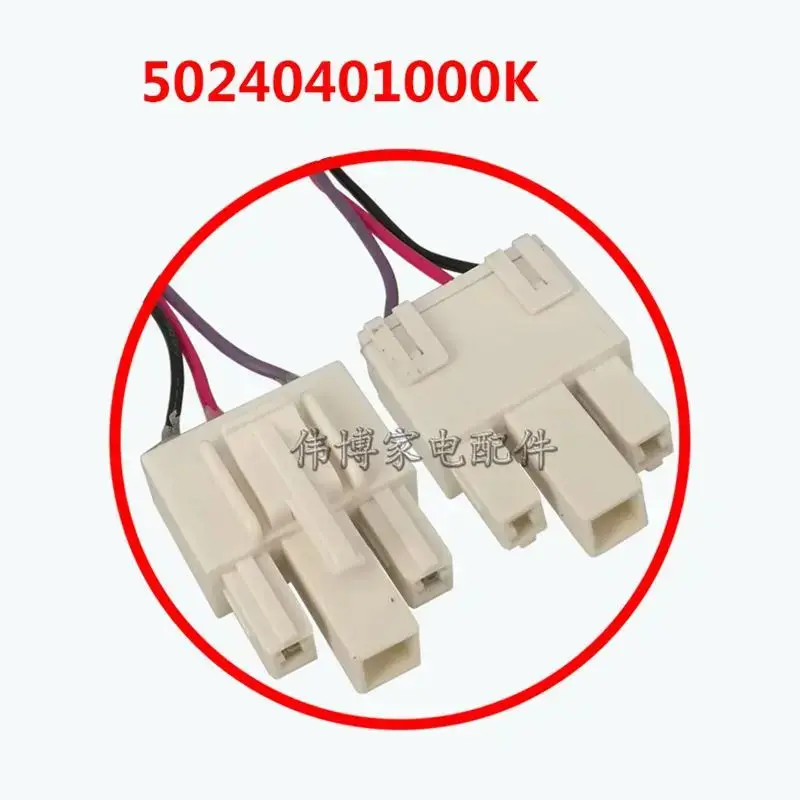 New good work for Motor fan refrigerator 50240401000k DC12V 4.5W cooling motor fan parts